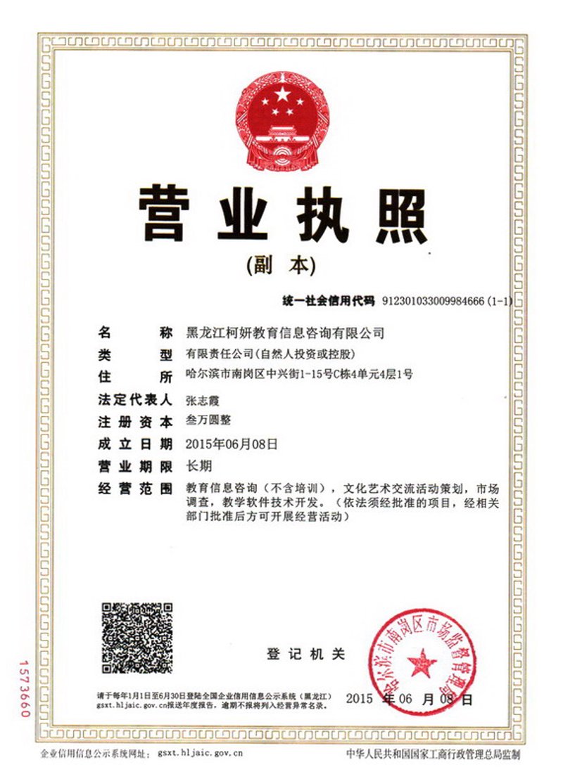 行业分析：网络科技安全学院现状与未来