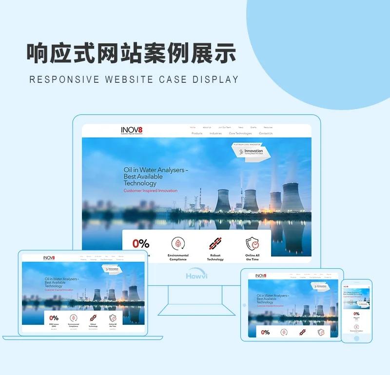 网络科技安全学院：解析行业趋势与挑战